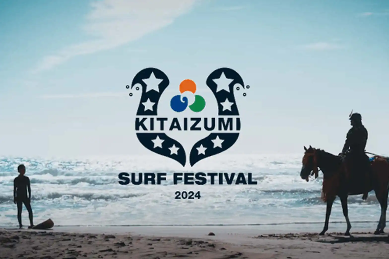 KITAIZUMI SURF FESTIVAL 2024