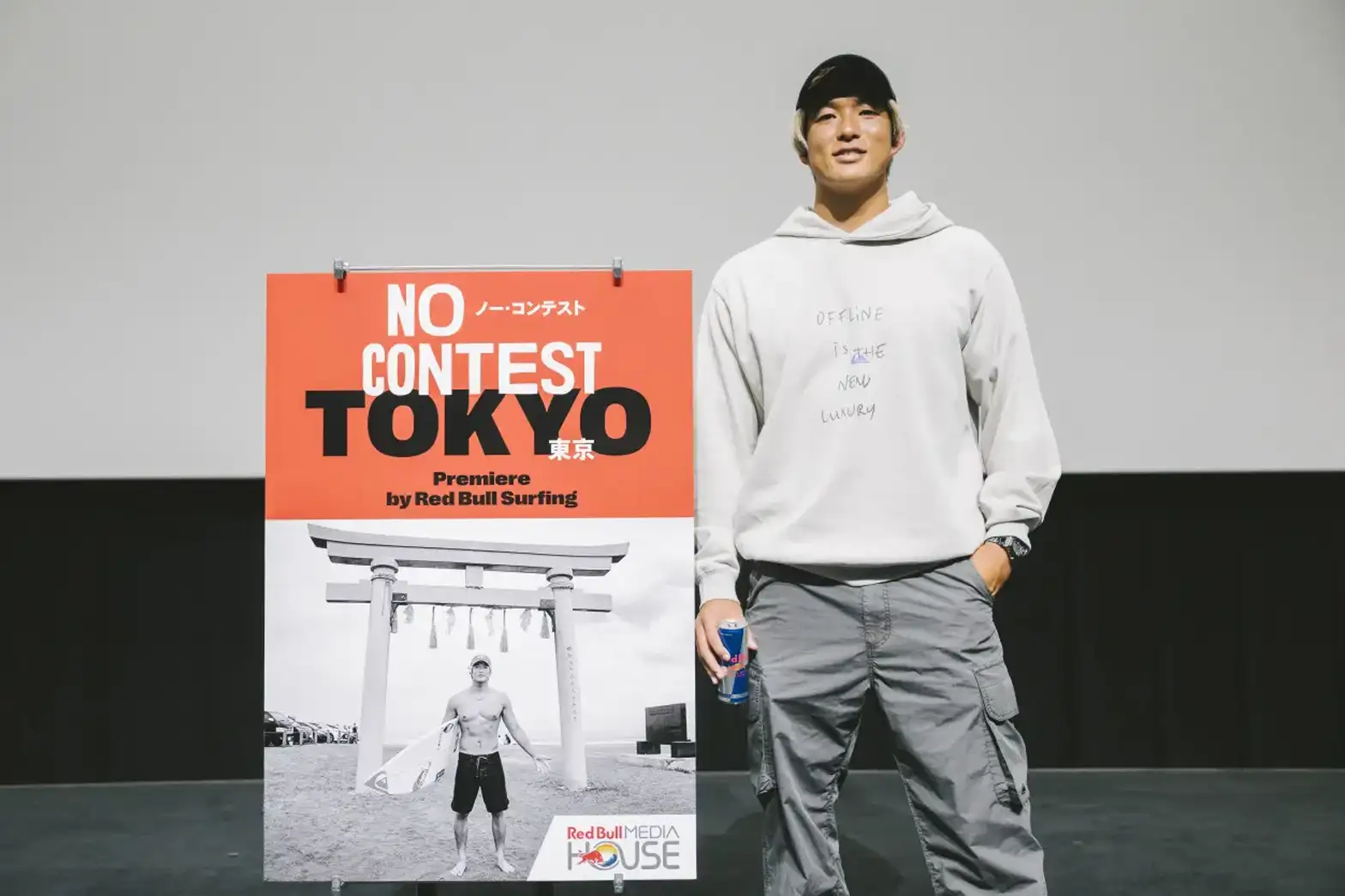 Kanoa Igarashi ‘Red Bull Surfing “No Contest Tokyo”’ released showing Japanese surf culture